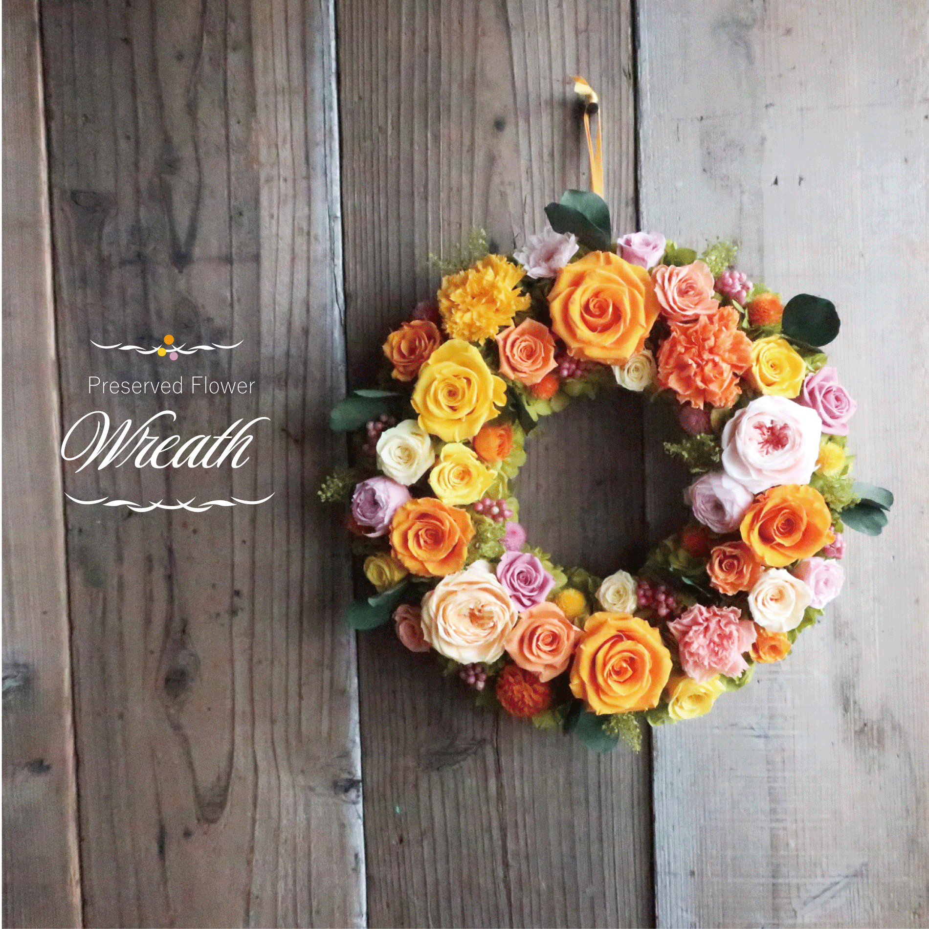 たっぷりローズリース　オレンジ　BOX付　Lauren