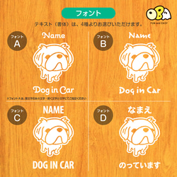 ペキニーズA お名前入りステッカー/DOG IN CAR カーステッカー ウォールステッカー 4枚目の画像