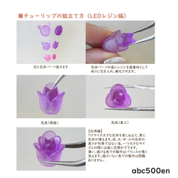 バラ立体組立て式モールド（大）30mm/ シリコンモールド/薔薇/ばら/バラ/立体型/花 4枚目の画像