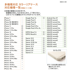 多機種対応 カラーリアケース 【 ベルト付き 2つ折りカードケース 】 スマホケース JA10A 10枚目の画像