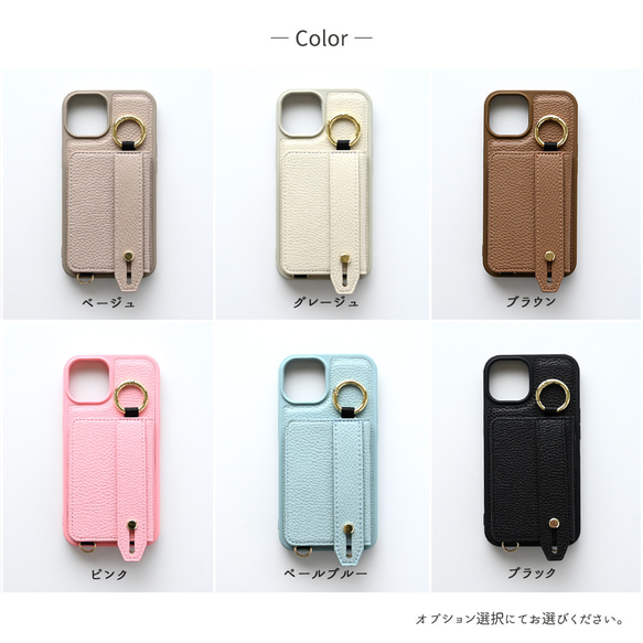 iPhone限定 カラーリアケース 【 ベルト付き 2つ折りカードケース 】 スマホケース JA10A 8枚目の画像