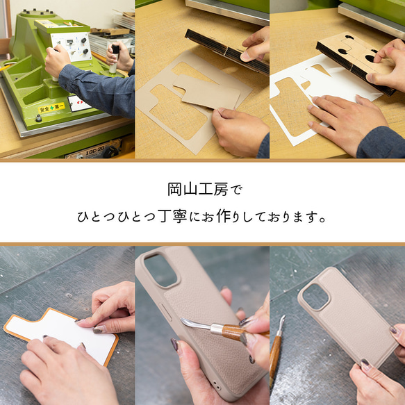 多機種対応 カラーリアケース 【 ベルト付き 2つ折りカードケース 】 スマホケース JA10A 6枚目の画像