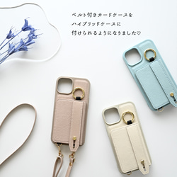 多機種対応 カラーリアケース 【 ベルト付き 2つ折りカードケース 】 スマホケース JA10A 2枚目の画像