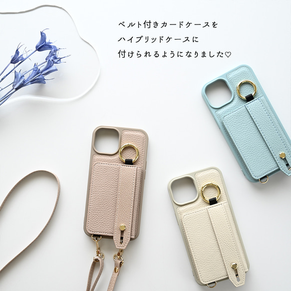 多機種対応 カラーリアケース 【 ベルト付き 2つ折りカードケース 】 スマホケース JA10A 2枚目の画像