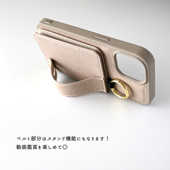 多機種対応 カラーリアケース 【 ベルト付き 2つ折りカードケース 】 スマホケース JA10A 4枚目の画像