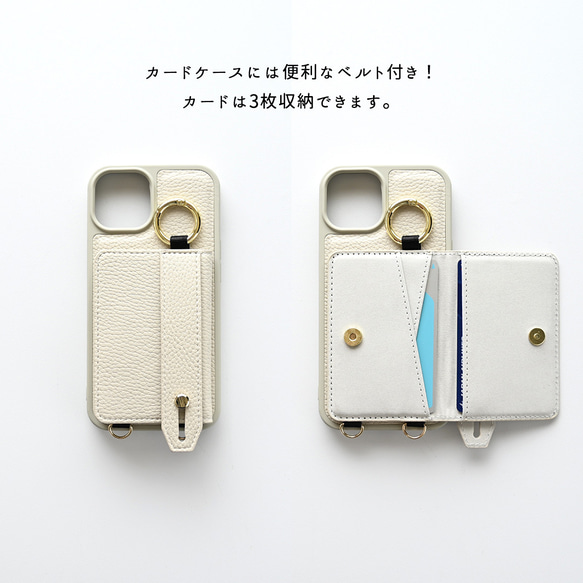 多機種対応 カラーリアケース 【 ベルト付き 2つ折りカードケース 】 スマホケース JA10A 3枚目の画像