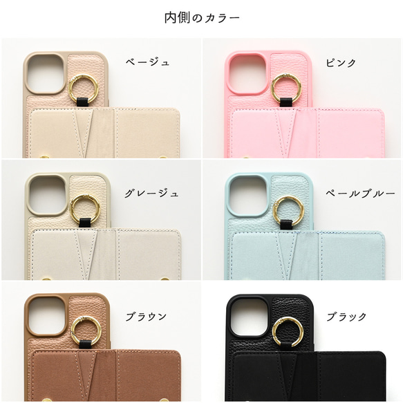 多機種対応 カラーリアケース 【 ベルト付き 2つ折りカードケース 】 スマホケース JA10A 8枚目の画像