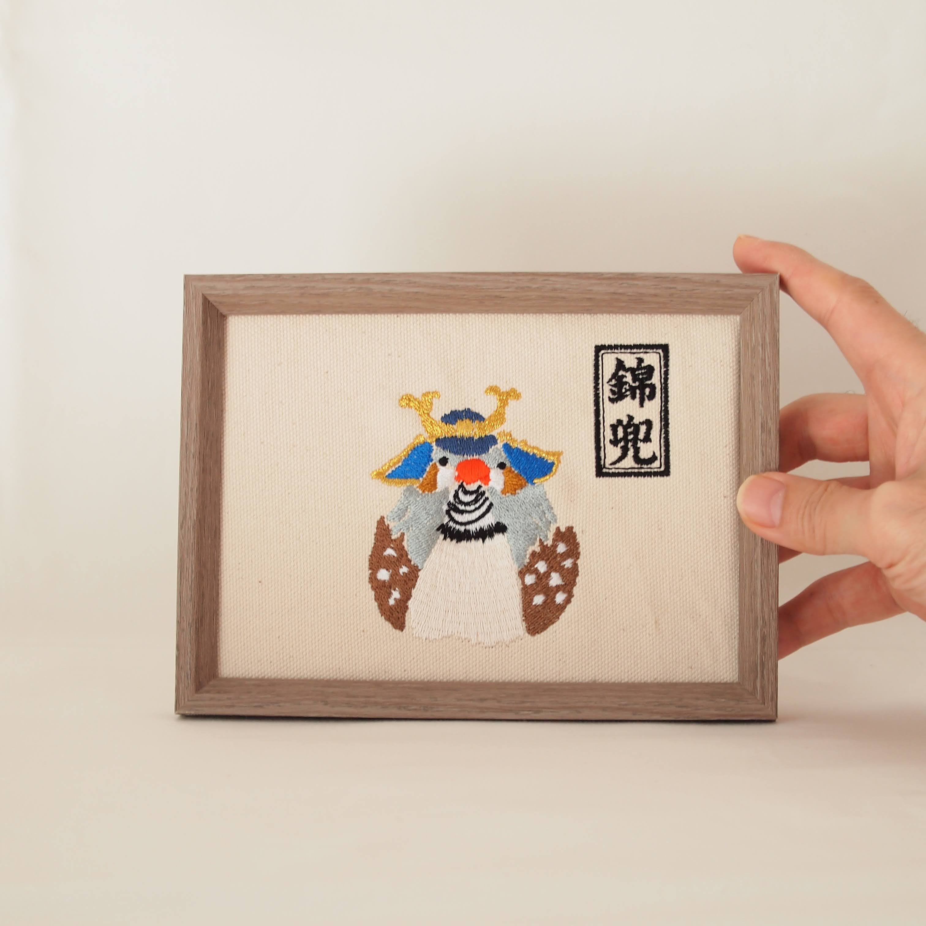 刺繍アート 武士の兜と花 東京文化刺繍キット No458 かぶと（4号）