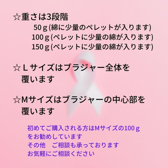 【Mサイズ】乳がん経験者が考えた乳がんパット〜和 Nagomi〜③ハート柄（ラメ入り） 7枚目の画像