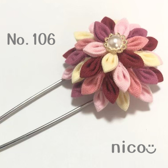 【送料無料】no.106⁂つまみ細工⁂ストール ブローチ 1枚目の画像