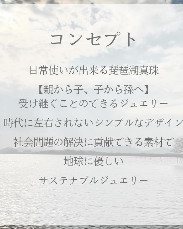 ピアス　パール　真珠　フックピアス　ゴールド　14kgf  シンプル　上品カジュアル　琵琶湖真珠　琵琶湖パール 10枚目の画像