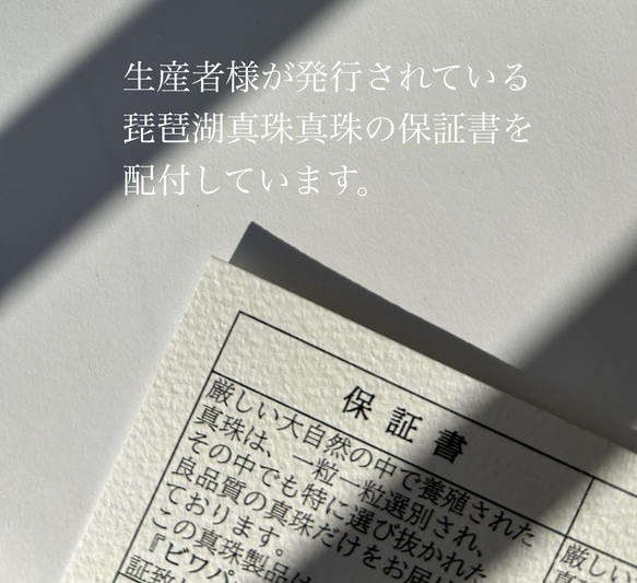 ピアス　パール　真珠　フックピアス　ゴールド　14kgf  シンプル　上品カジュアル　琵琶湖真珠　琵琶湖パール 19枚目の画像