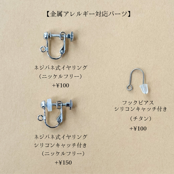 〈NEWカラー〉ひと雫の紫陽花イヤリング/ピアス 15枚目の画像