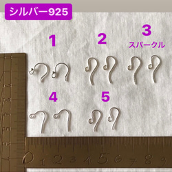 【モルガナイト　花ピアス　】 6枚目の画像