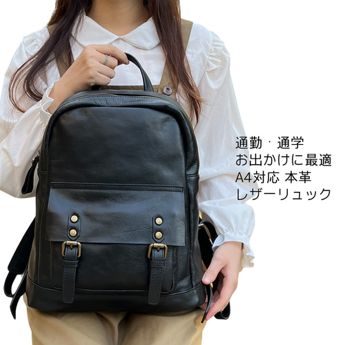 リュック レザー 本革 レディース しゃれ かっこいい 通学 通勤 リュック レザー 本革 レディース しゃれ かっこいい 通学 通勤