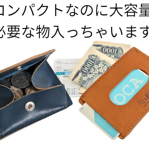 イタリアンレザー 】 ミニ財布 （ ネイビー ）【ハンドメイド