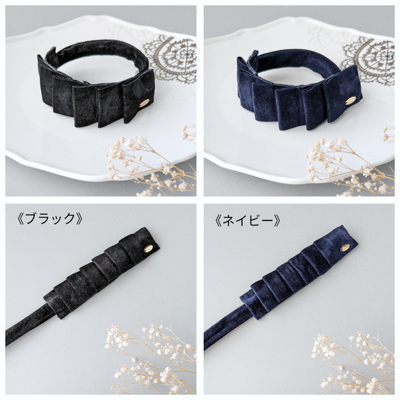 【新色】本革♡スエード　大人のためのデフトバン〜スティック〜　フリルリボン　春　夏　オフィス　新生活　 11枚目の画像