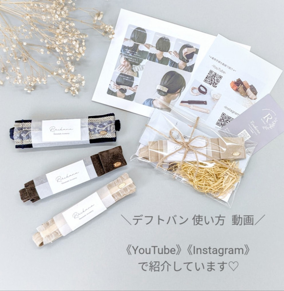 【新色】本革♡スエード　大人のためのデフトバン〜スティック〜　フリルリボン　春　夏　オフィス　新生活　 14枚目の画像