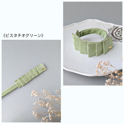 【新色】本革♡スエード　大人のためのデフトバン〜スティック〜　フリルリボン　春　夏　オフィス　新生活　 13枚目の画像