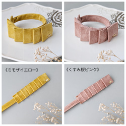 【新色】本革♡スエード　大人のためのデフトバン〜スティック〜　フリルリボン　春　夏　オフィス　新生活　 12枚目の画像