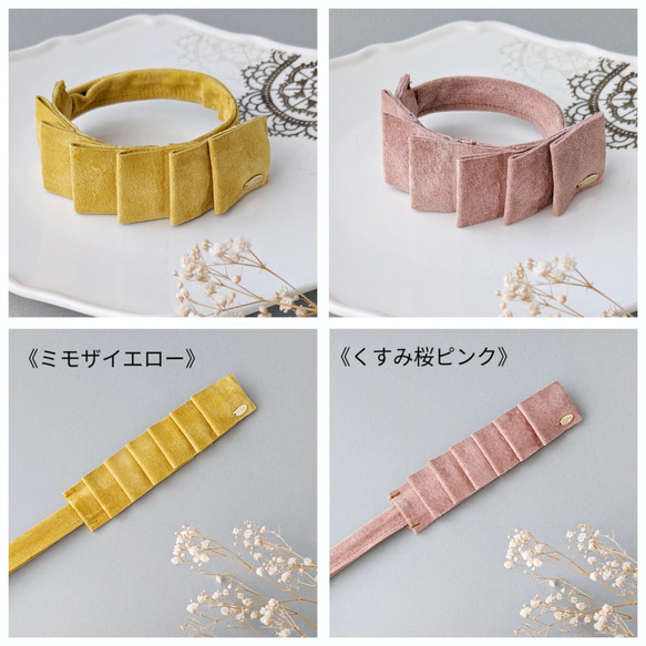【新色】本革♡スエード　大人のためのデフトバン〜スティック〜　フリルリボン　春　夏　オフィス　新生活　 12枚目の画像