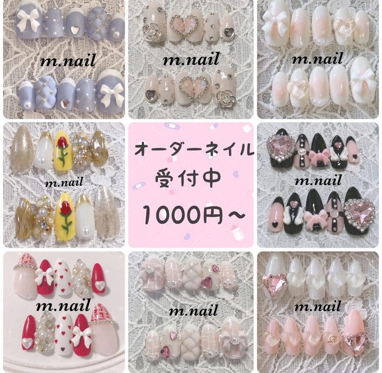 オーダーネイルチップ受付中
