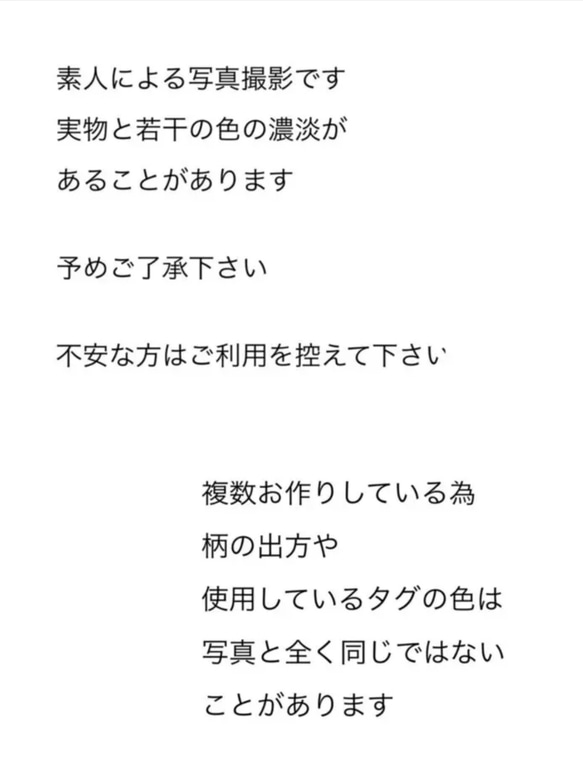 ◆matibari◆在庫処分◆子供用平面マスク◆ガーゼマスク◆入園入学◆給食◆花粉症◆プチギフト 8枚目の画像