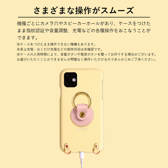 ほぼ 全機種対応 スマホリング スマホショルダー iPhone AQUOS Galaxy OPPO#mm00001153 11枚目の画像