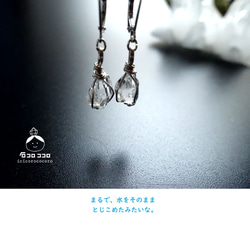 [1 件] 恰到好處的赫基默✦鑽石！法式鉤形耳環雙耳套裝 [SV 925] 3 第6張的照片