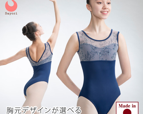 日本製レオタード サヨリオリジナルプリントの花柄 ☆アラベスク