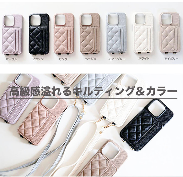 ショルダー付き 肩掛け スマホケース カード入れ ケース iphone15 iphone14 pro MAX S24 9枚目の画像