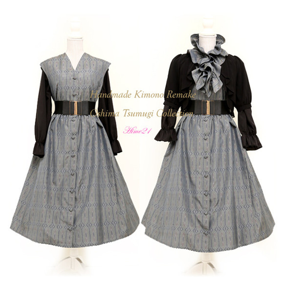 【大島紬】Vネック女優風ワンピース･ロング丈（ブルーグレー)フリルショール付 ボタン＆リボン仕様シルク･絹　tsu859 【大島紬】Vネック女優風ワンピース･ロング丈（ブルーグレー)フリルショール付 ボタン＆リボン仕様シルク･絹　tsu859 G2582407934(19800円)