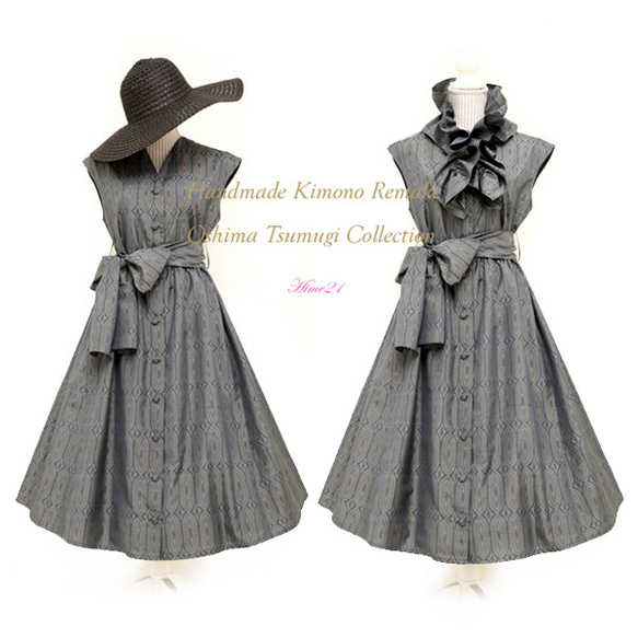 【大島紬】Vネック女優風ワンピース･ロング丈（ブルーグレー)フリルショール付 ボタン＆リボン仕様シルク･絹　tsu859 【大島紬】Vネック女優風ワンピース･ロング丈（ブルーグレー)フリルショール付 ボタン＆リボン仕様シルク･絹　tsu859 G2582407934(19800円)