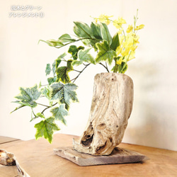 個性派インテリア台｜カイヅカイブキの木肌を活かした自然派花台・飾り