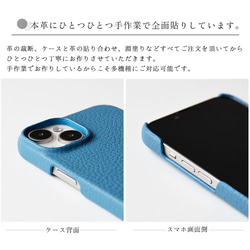 国産シュリンクレザー スマホケース 本革 縦吊り1 革貼り ほぼ全機種対応 スマホショルダー リアケース 母の日　 10枚目の画像