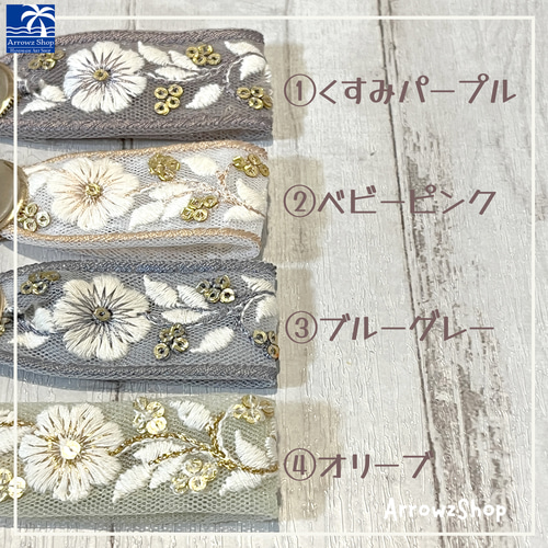 インド産ハンドメイドキーチャーム インド産ハンドメイドキーチャーム インド刺繍リボンのキーホルダー