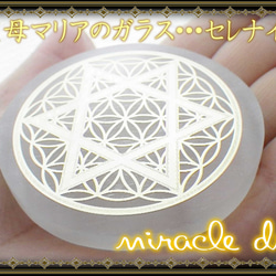セレスタイト ルース ファセット 宝石 その他素材 オウクツ @通常通り