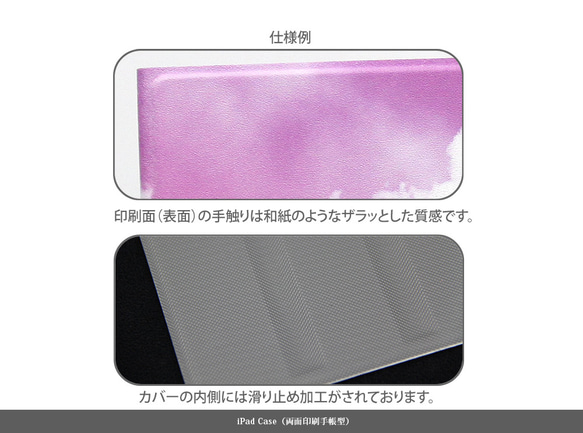 【Sweet Blue Rose（スィートブルーローズ）】手帳型iPadケース両面印刷（カメラ穴あり/はめ込みタイプ） 6枚目の画像
