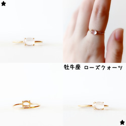 マザーオブパール パールリング 天然石 リング 天然石リング