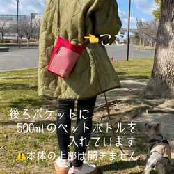 消臭！【マナーショルダー】犬の散歩バッグ 10枚目の画像