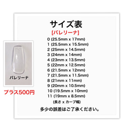 ✳︎キラキラシェルとピンク大理石ネイル✳︎ 5枚目の画像