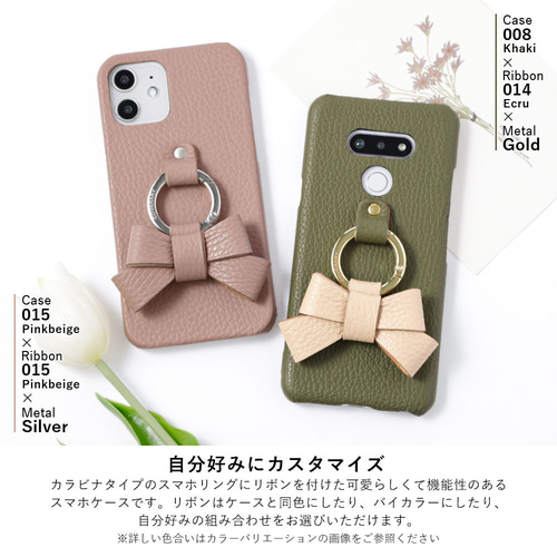 本革 リボン スマホリング かわいい 全機種対応 iPhone GALAXY 