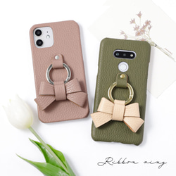 本革 リボン スマホリング かわいい 全機種対応 iPhone GALAXY