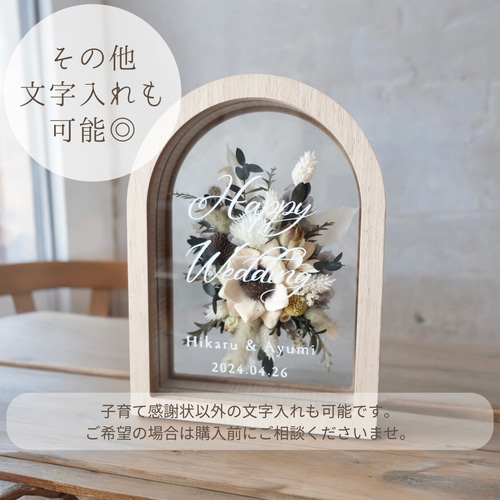 選べるデザイン】◎子育て感謝状・両親贈呈品◎木製ガラス 選べるデザイン】◎子育て感謝状・両親贈呈品◎木製ガラス