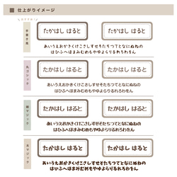 【M01】4枚入⭐️やや小さめ*文字のみのシンプルなデザインシール*フォント・カラー選べる⭐アイロンラベル*お名前シール 3枚目の画像