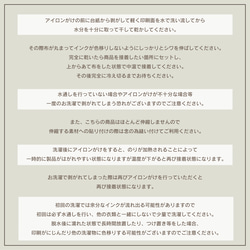 【M01】4枚入⭐️やや小さめ*文字のみのシンプルなデザインシール*フォント・カラー選べる⭐アイロンラベル*お名前シール 5枚目の画像