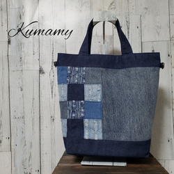 パッチワーク、サイドポケット付き2wayトートバック パッチワークサイドポケット付き2wayトートバック パッチワーク