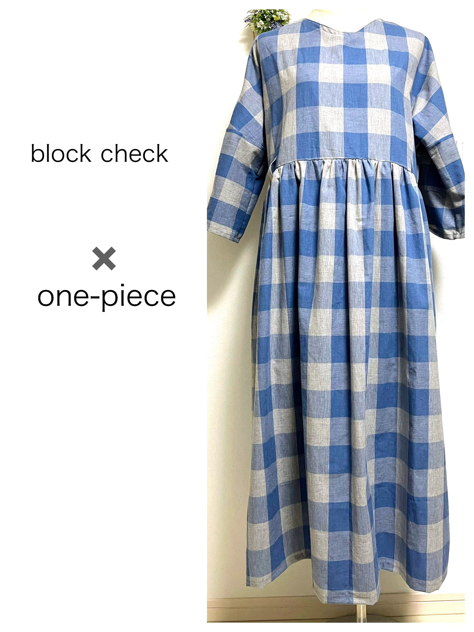 7分スリーブ　　　春ワンピース　ブロックチェック　Blue✖️Grey