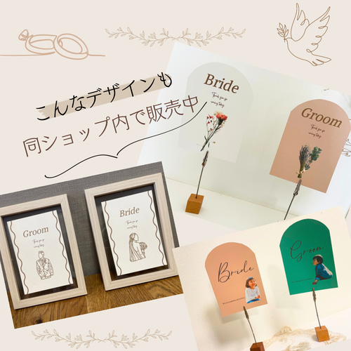 受付サイン/アーチ型受付サイン/新郎新婦カード/受付装飾/ウェルカム