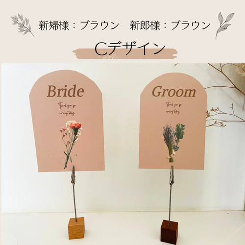 受付サイン/アーチ型受付サイン/新郎新婦カード/受付装飾